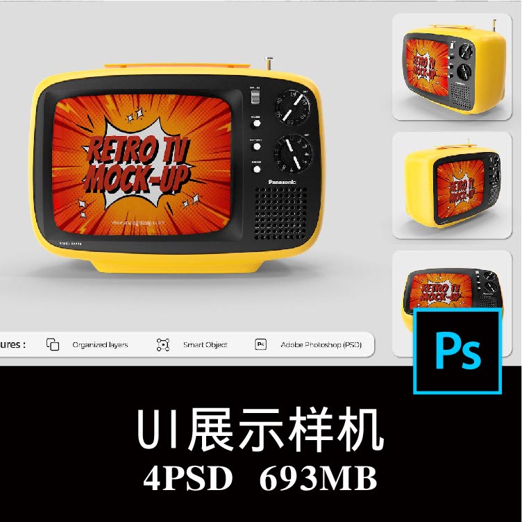 4款多角度复古松下电视机家居装饰摆件摄影道具UI设计样机PS贴图