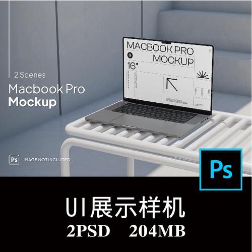 2款MacBook Pro笔记本电脑屏幕APP界面UI设计场景展示样机PS贴图