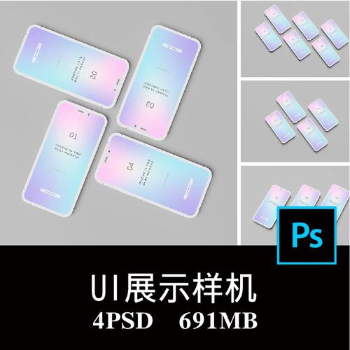 4款iPhone 14 Pro粘土手机屏幕APP界面UI设计空白样机PS贴图