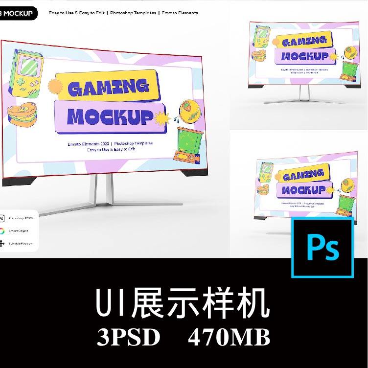 3款多角度PC显示器屏幕APP界面UI设计空白样机PS贴图模板素材,商务/设计服务,设计素材/源文件,淘宝优惠券,粉丝福利购,淘宝优惠卷