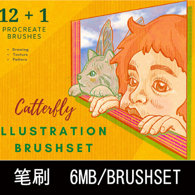 13款iPad复古水彩纹理画笔艺术绘画Procreate笔刷插件设计素材