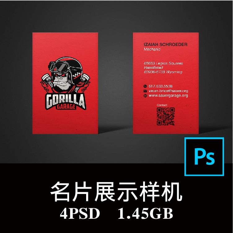 4款多角度竖式双面名片体验卡片品牌VI样机PS贴图效果图模板素材