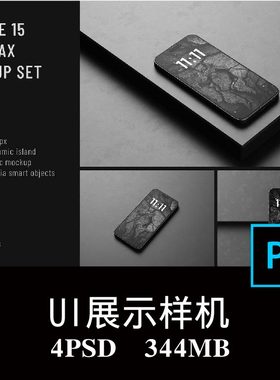 4款黑色iPhone 15 Pro手机屏幕APP界面UI设计空白样机PS贴图素材
