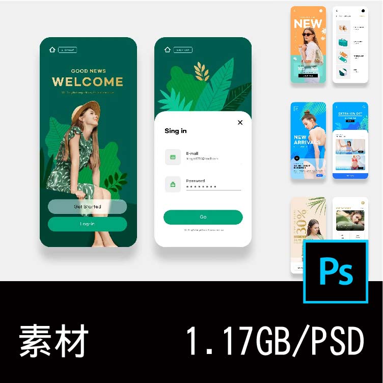 15款服装品牌电商APP界面设计手机UI套件PSD模板素材源文件