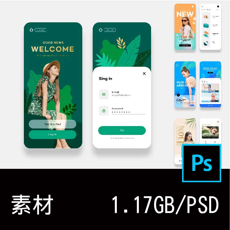 15款服装品牌电商APP界面设计手机UI套件PSD模板素材源文件 商务/设计服务 设计素材/源文件 原图主图
