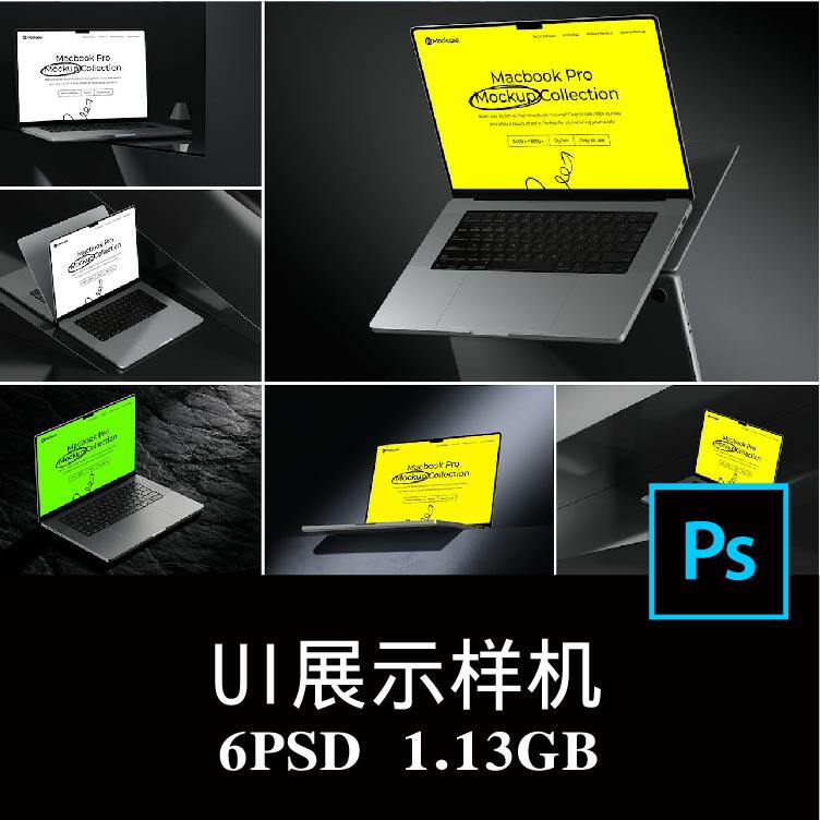 6款深色 Macbook Pro电脑屏幕APP界面UI设计空白样机PS贴图素材