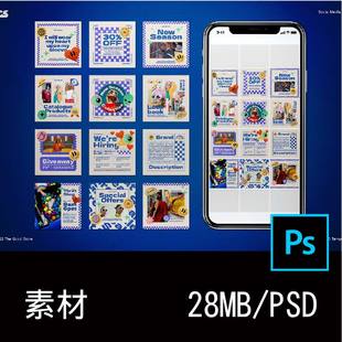 12款 设计AI素材源文件 复古可爱潮流电商ins风媒体公众号推文排版