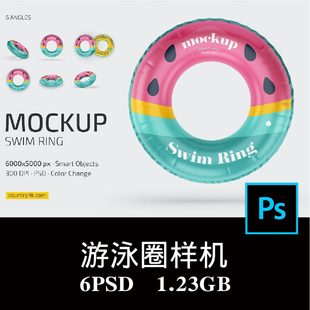 6款 成人充气游泳圈儿童腋下泳圈印花图案设计样机PS贴图模板素材