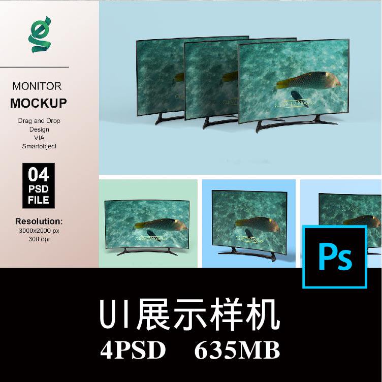4款多角度曲面显示器电视机屏幕APP界面UI设计空白样机PS贴图素材