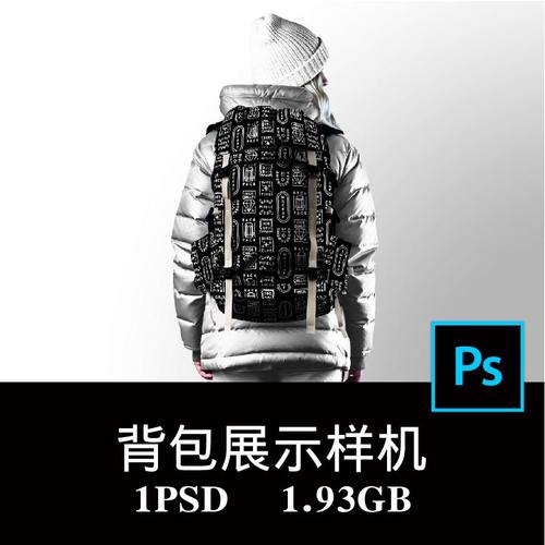 户外旅行双肩背包男女徒步登山包品牌设计样机PS贴图模板素材