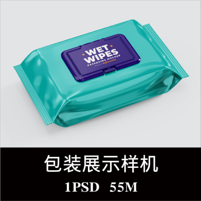 抽纸湿纸巾洁面巾厕纸巾塑料袋包装样机PS贴图效果图模板素材