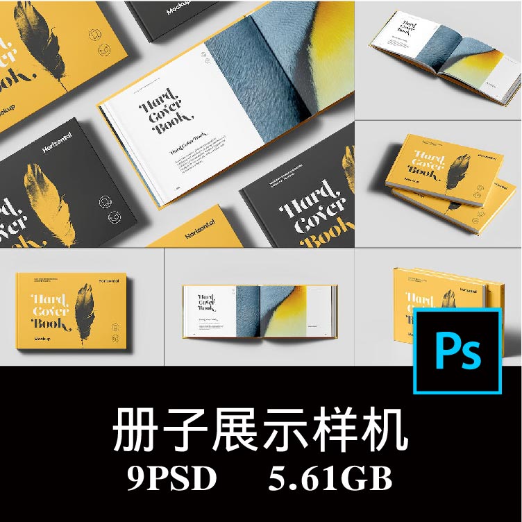 8款多角度横版硬面精装书籍画册手册设计作品空白样机PS贴图素材图片