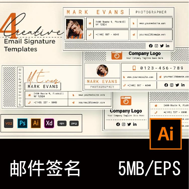 创意时尚高端电子邮件签名banner海报设计模板AI矢量素材源文件 2