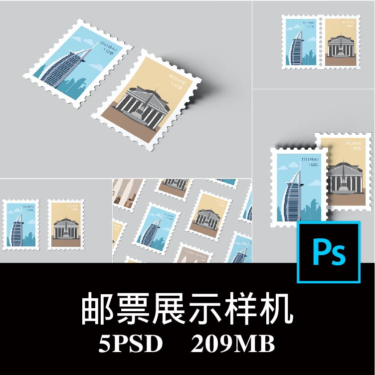5款距形打孔邮票纸促销赠品优惠卷空白样机PS贴图效果图模板素材