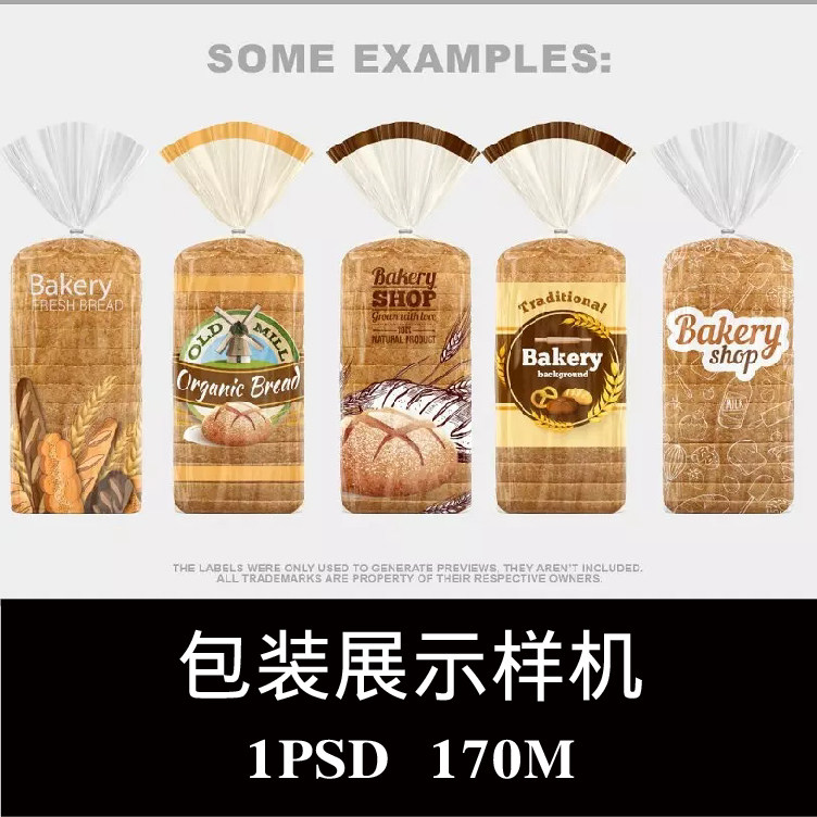 吐司早餐面包切片塑料袋包装样机PS贴图效果图智能图层模板素材