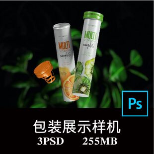 泡腾片维生素C瓶撕拉盖瓶试纸瓶弹跳塑料管包装 3款 样机PS贴图素材