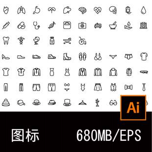 2100款常用极简行业APP网页小程序开发线性icon图标矢量设计素材