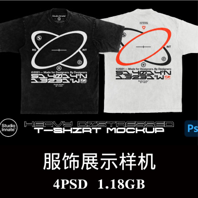 潮流短袖潮牌T恤平铺服装印花图案设计样机PSD效果图智能贴图素材