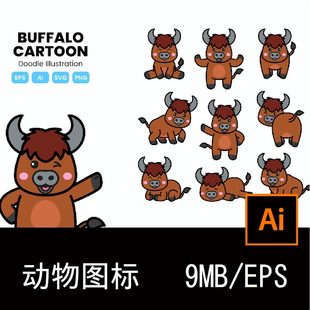 9款 水牛城涂鸦卡通插画插图icon图标AI矢量素材源文件 可爱