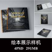 4款 多角度螺旋笔记本记事本样机PSD贴图效果图智能图层模板素材
