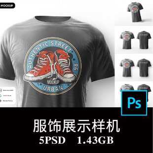 5款时尚男款短袖圆领T恤服装品牌样机PS贴图效果图提案模板素材