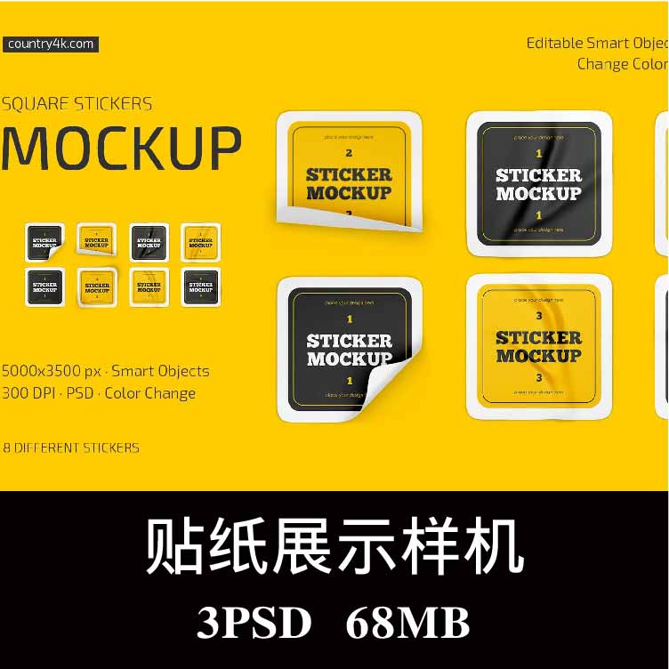 3款多角度正方形不干胶贴纸标签样机PSD效果图智能贴图模板素材