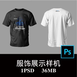 男款正反面短袖T恤服装品牌标识印花设计空白样机PS贴图模板素材