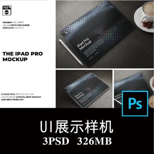 Pro平板电脑屏幕广告APP界面UI设计空白样机PS贴图素材 3款 iPad