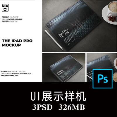 3款iPad Pro平板电脑屏幕广告APP界面UI设计空白样机PS贴图素材