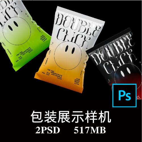 2款膨化休闲零食塑料袋薯片锅巴虾片包装设计样机PS贴图模板素材