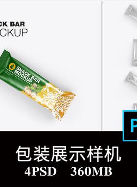 4款多角度巧克力士力架饼干威化休闲零食塑料袋包装样机PS贴图素