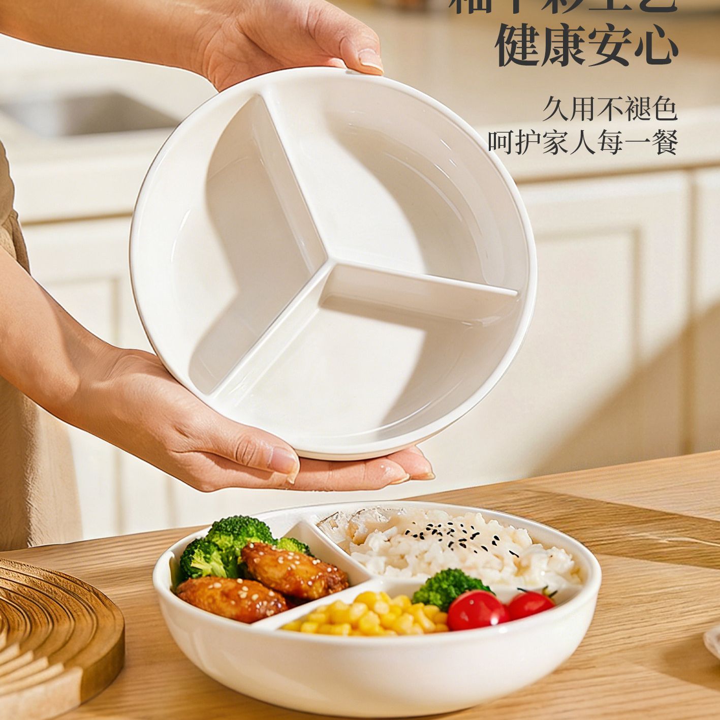 陶瓷三分格带盖蒸盘电饭锅用