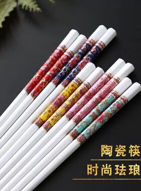 景德镇珐琅彩陶瓷筷子不发霉耐高温网红筷子防滑家用