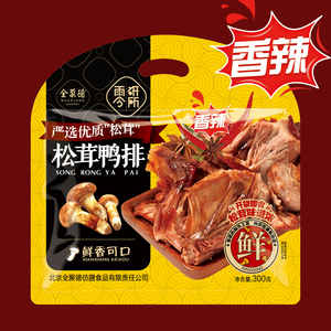 全聚德松茸鸭排300g即食零食