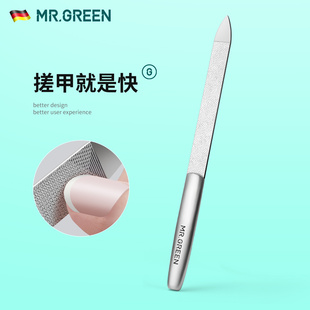 德国MR.GREEN双面指甲锉打磨条挫刀锉修美甲神器专业搓磨甲器修形