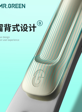 德国MR.GREEN指甲刀格林先生指甲剪单个家用定制LOGO印制纪念商务