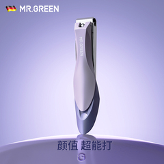 德国MR.GREEN指甲剪送礼纪念品公司会议商务礼品年会送长辈亲戚