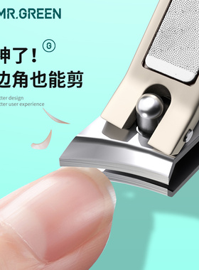 德国MR.GREEN斜口指甲刀剪专用甲沟剪炎尖头修脚趾工具尖嘴钳子嵌