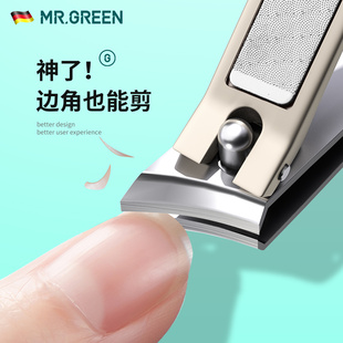 德国MR.GREEN斜口指甲刀剪专用甲沟剪炎尖头修脚趾工具尖嘴钳子嵌