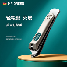 德国MR.GREEN斜口指甲刀灰斜尖指甲剪尖嘴偏口单个装肉芽内嵌甲