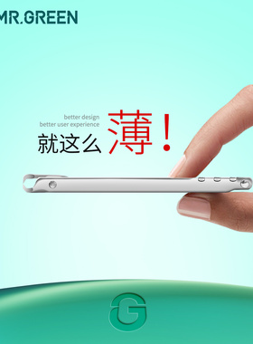 德国MR.GREEN超薄指甲刀定制LOGO印字小礼品广告节日便携指甲剪