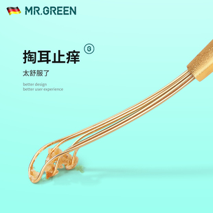 投耳勺 德国MR.GREEN三连挖陶耳勺挖 软 单个 家用捞耳勺瓦 成人