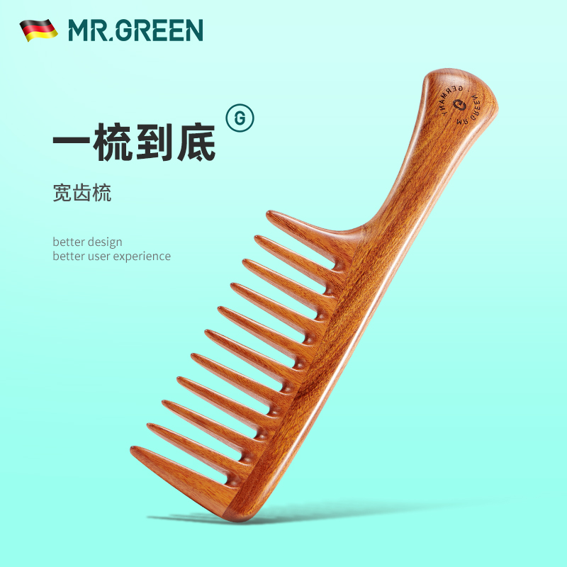 宽齿木梳大齿梳按摩家用