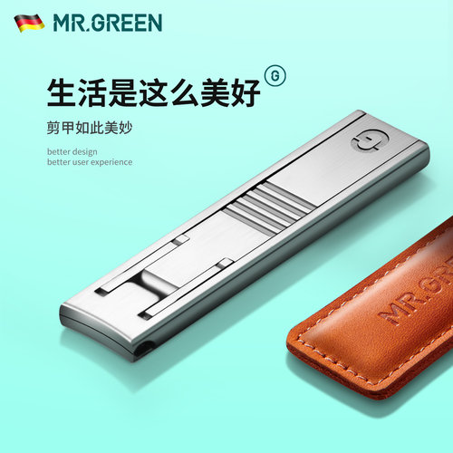 指甲刀超薄便携折叠小巧