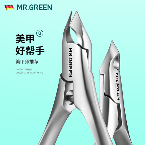 MR.GREEN死皮剪美甲店专用