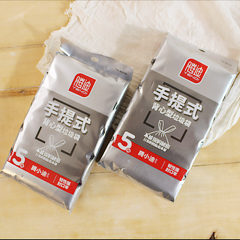 加厚家用客厅清洁垃圾塑料袋