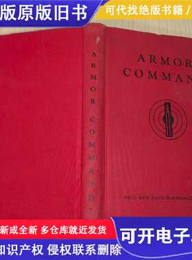 ARMOR COMMAND/BRIG/不详