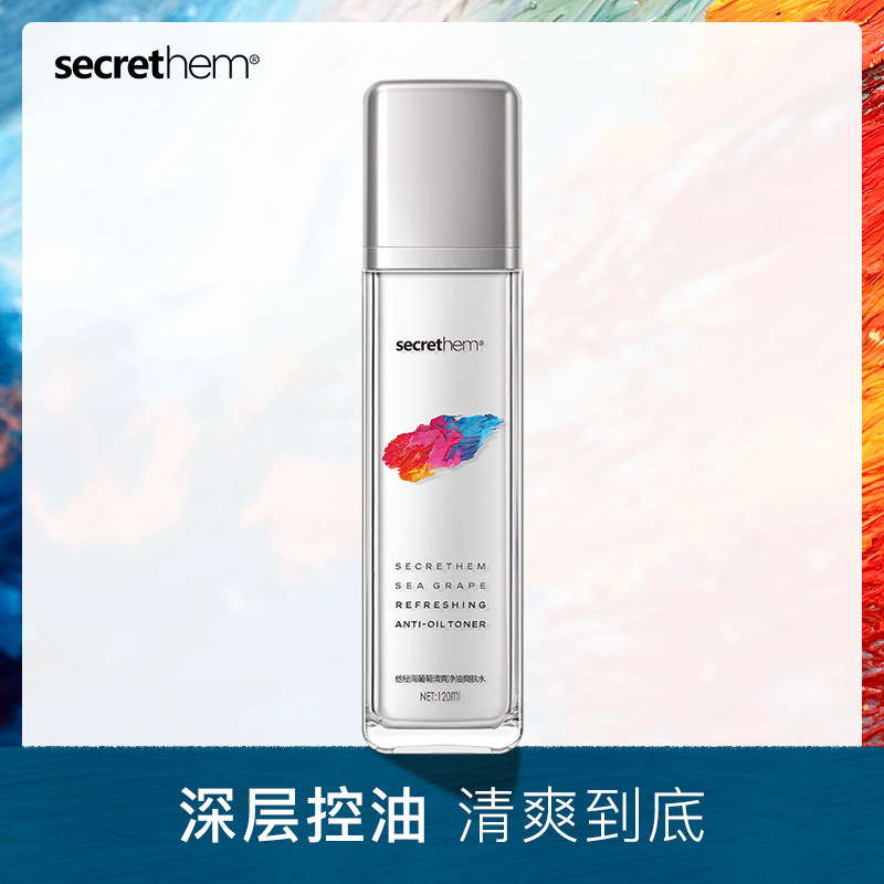 他秘海葡萄男士爽肤水护肤保湿水补水保湿控油深层补水须后水,美容护肤/美体/精油,化妆水/爽肤水,淘宝优惠券,粉丝福利购,淘宝优惠卷
