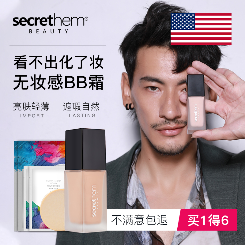 他的患者及所患疾病