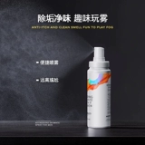 Быстросохнущий портативный тонер для интимного использования, интимный антибактериальный спрей не требующий смывания, лосьон